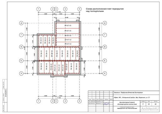 план перекрытий 1